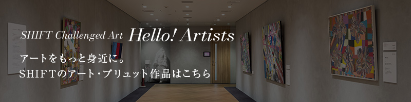 HelloArtistsへのリンク画像