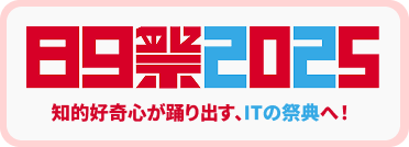89祭2025
