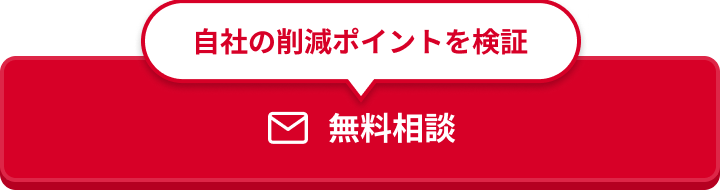 サービス資料、業務分解資料のダウンロードはこちら