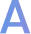 回答