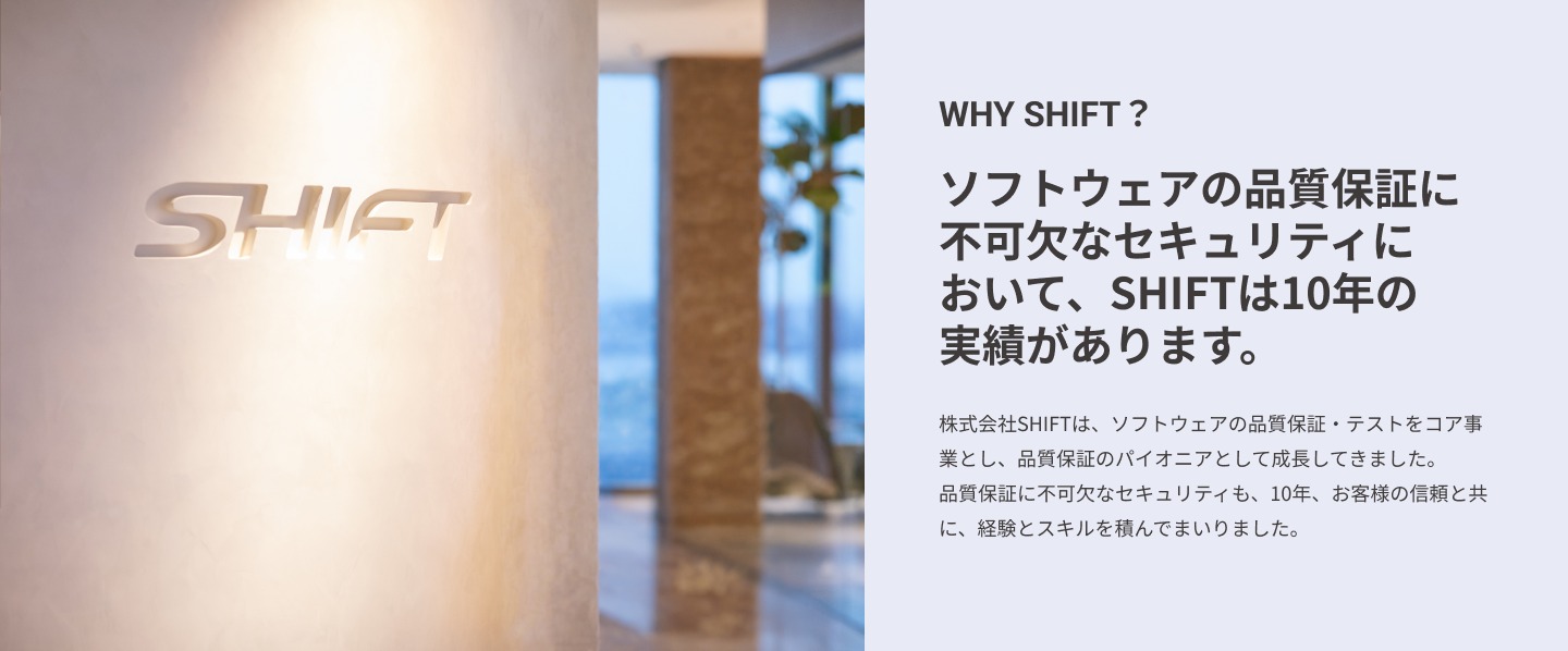 WHY SHIFT