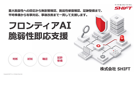 ダウンロード資料サンプル