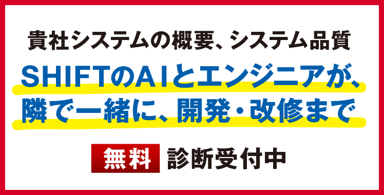 AIモダナイゼーションリンク画像