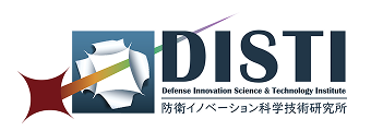 DISTI 防衛イノベーション科学技術研究所